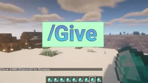 رمز گرفتن (Give)